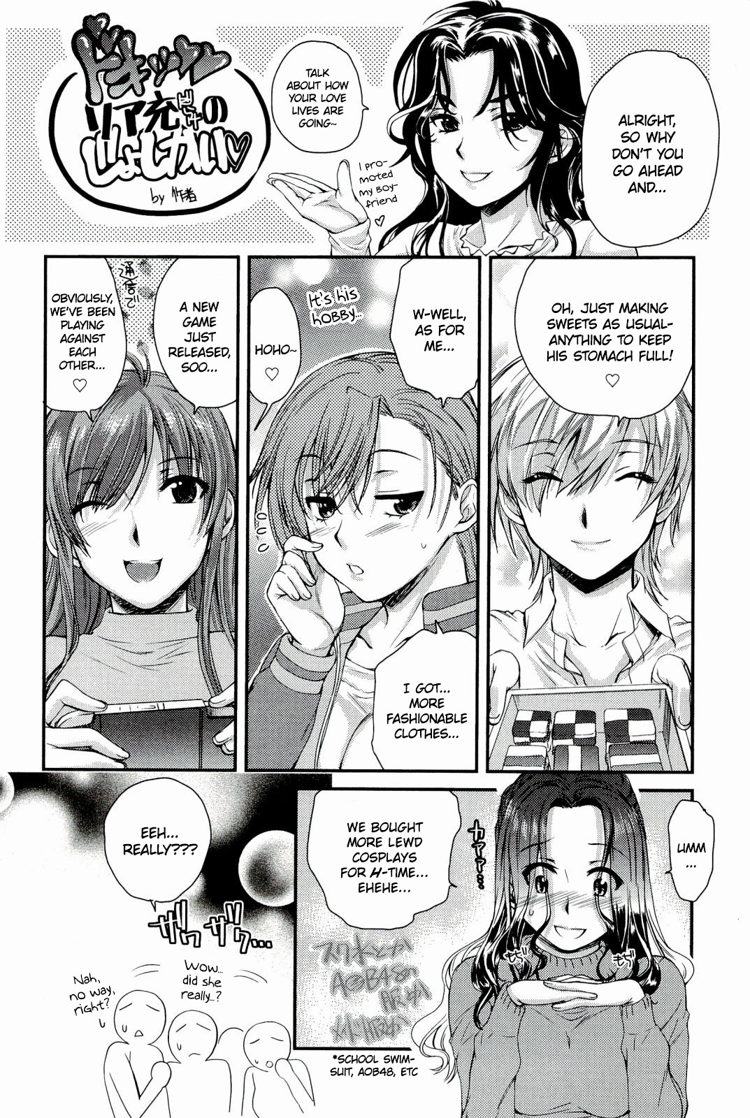 Hentai Manga Comic-Love Panic-Read-194